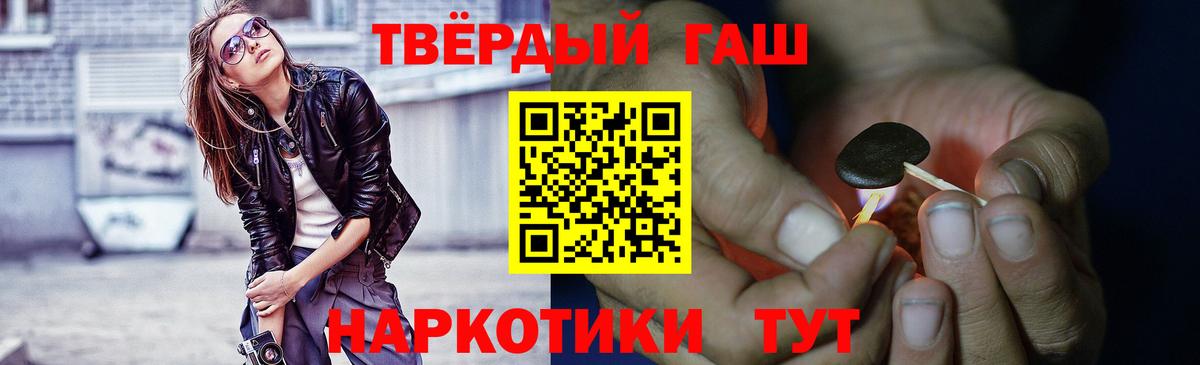 ГАШ гарик  Вход с VPN  Наро-Фоминск 