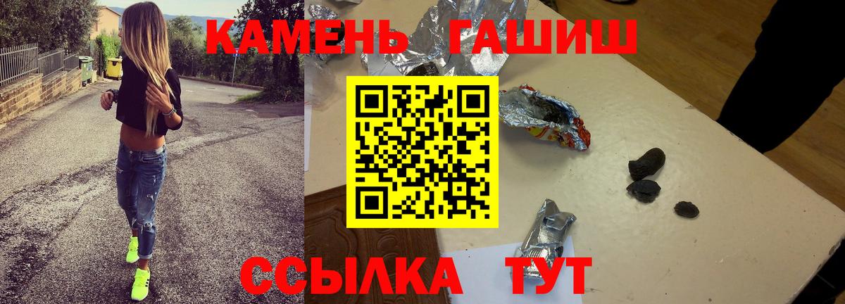ГАШИШ Ice-O-Lator Наро-Фоминск