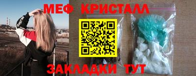мдма Сланцы