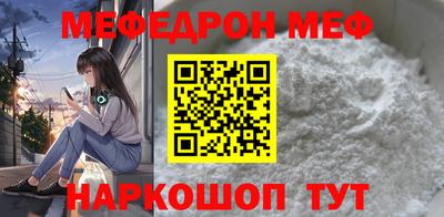 мдма Сланцы