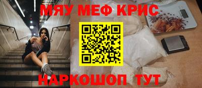 мдма Сланцы
