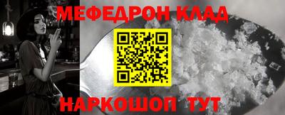 дмт Славгород