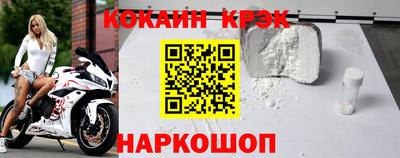 героин Славянск-на-Кубани