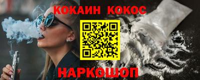 мдма Сланцы