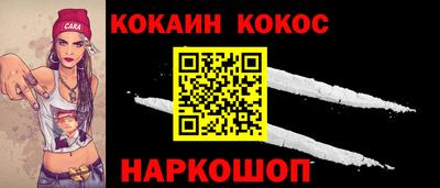 героин Славянск-на-Кубани