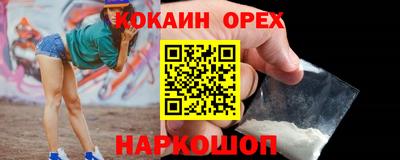 героин Славянск-на-Кубани