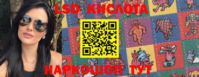 мдма Сланцы