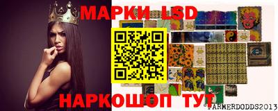 героин Славянск-на-Кубани