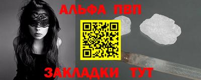 мдма Сланцы