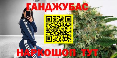 героин Славянск-на-Кубани