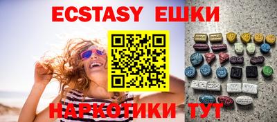 мдма Сланцы