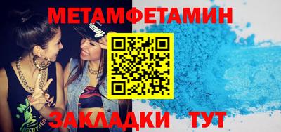 героин Славянск-на-Кубани