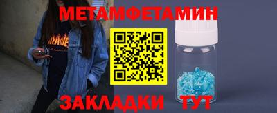 мдма Сланцы