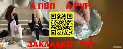 дмт Славгород