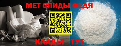 мдма Сланцы