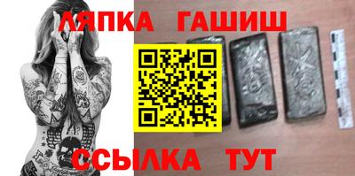 дмт Славгород
