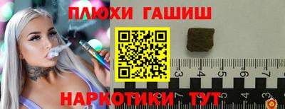 героин Славянск-на-Кубани
