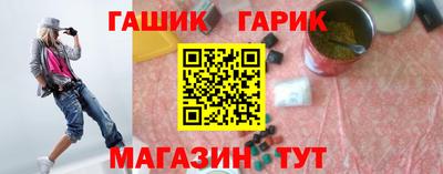 героин Славянск-на-Кубани