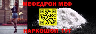 дмт Славгород
