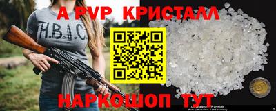 героин Славянск-на-Кубани