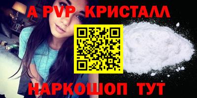 мдма Сланцы