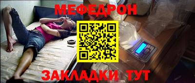 мдма Сланцы