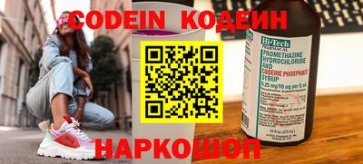 героин Славянск-на-Кубани