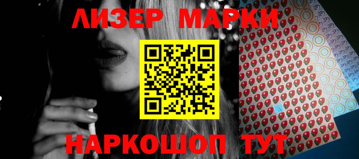 Наро-Фоминск  Лсд 25 экстази кислота  Вход с VPN  LSD-25 экстази кислота 