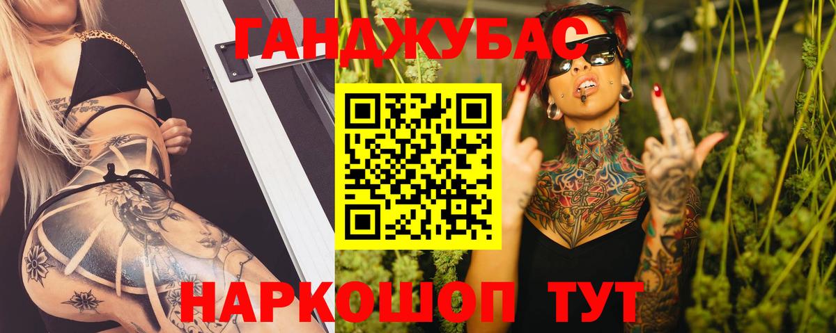 Конопля SATIVA & INDICA  Каннабис конопля  Вход с VPN  Шишки марихуана Bruce Banner  Каннабис Bruce Banner  Наро-Фоминск 